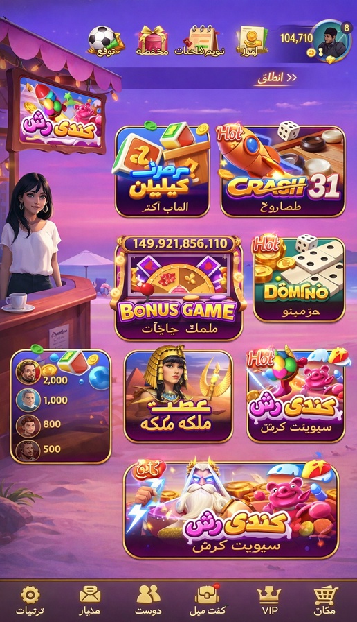 Platinum Reels Casino game